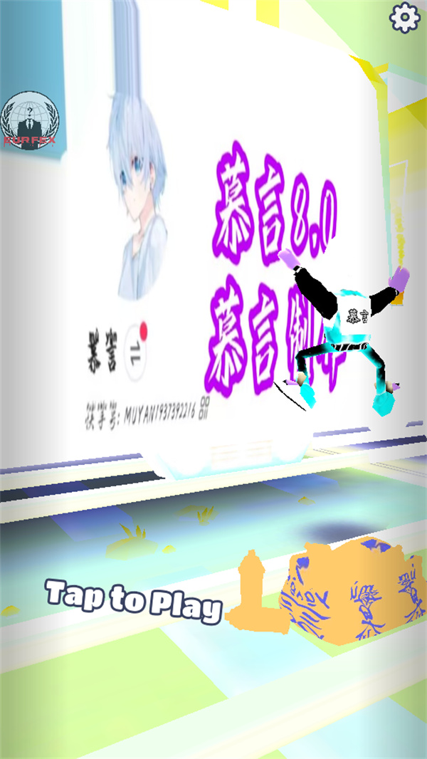 地铁跑酷慕言8.0最新版下载 第1张图片