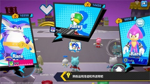 索尼克大乱斗国际服下载 第3张图片