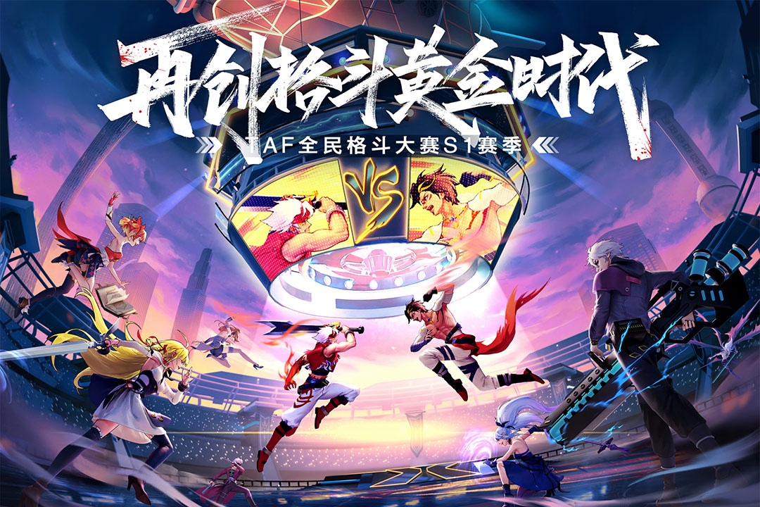 神陵武装手游截图1