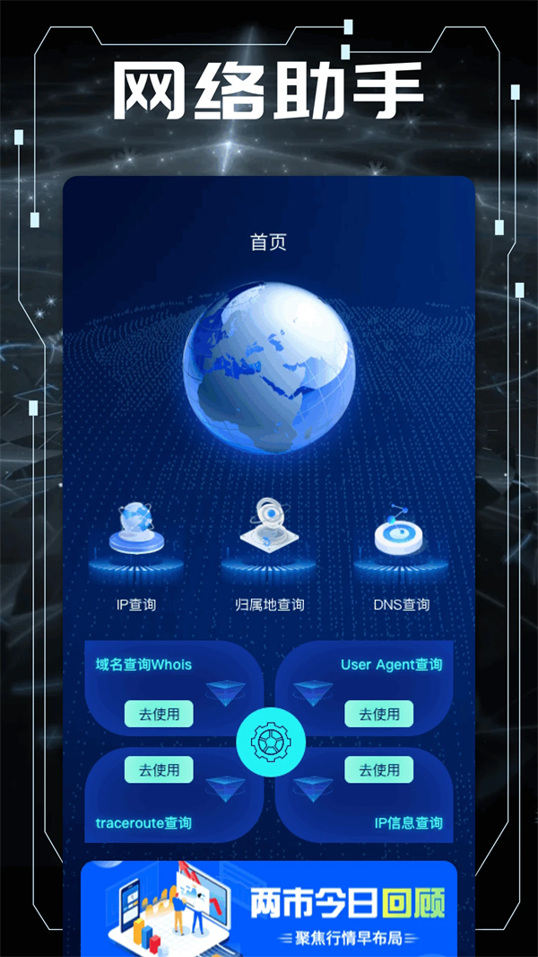 幻影Pin免Root版 第2张图片