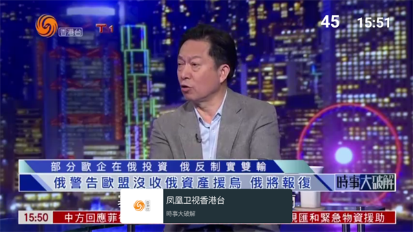 我的电视TV版APK下载2025最新版 第4张图片