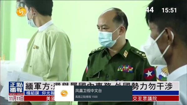 我的电视TV版APK下载2025最新版 第2张图片