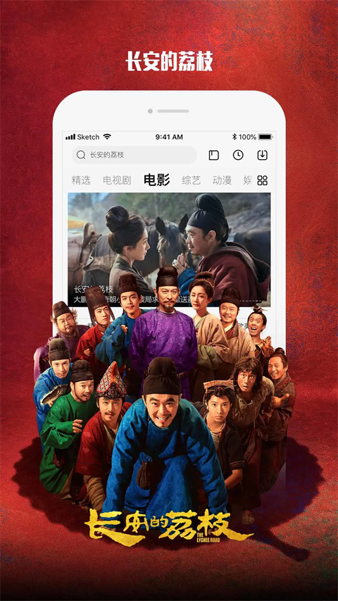 乐视视频免费下载安装 第3张图片