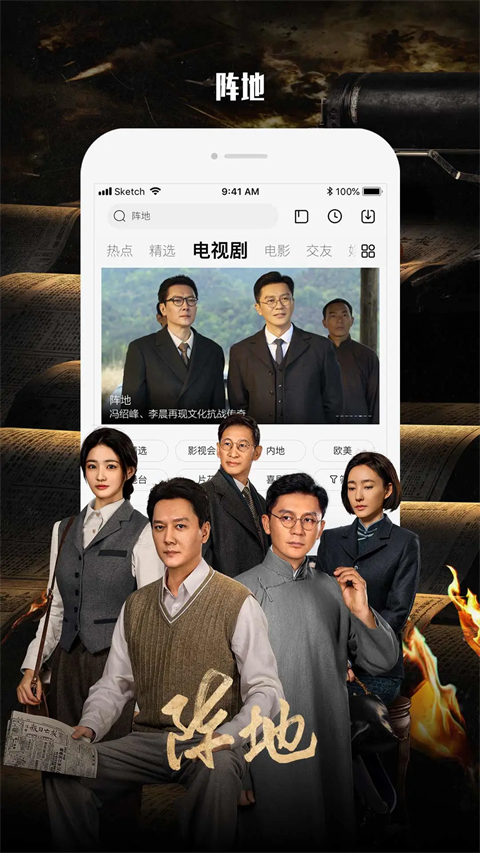 乐视视频免费下载安装 第1张图片