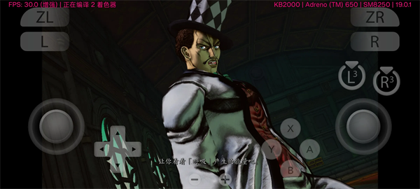 JOJO的奇妙冒险群星之战重制版手机版下载 第2张图片