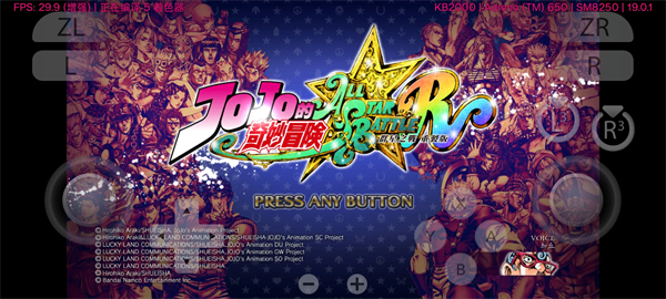 JOJO的奇妙冒险群星之战重制版手机版下载 第1张图片