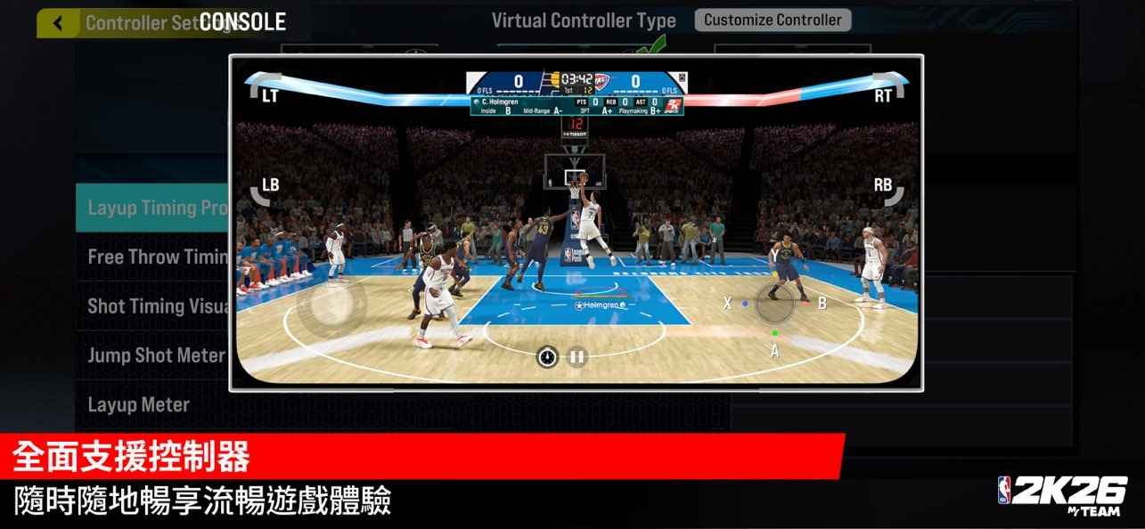 NBA2K26梦幻球队手游下载 第4张图片