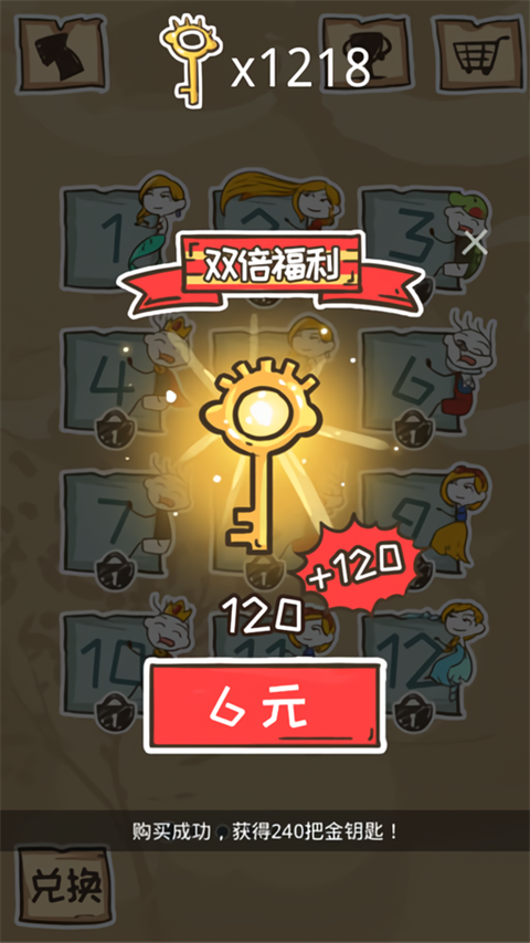 史小坑的烦恼5破解版下载 第4张图片