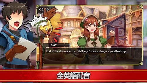 小兵求爱记移植版下载 第2张图片