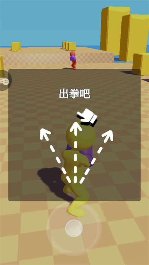 约架王者手游下载 第2张图片