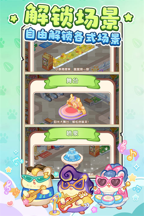 王牌店长九游版下载 第4张图片