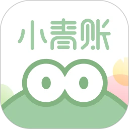 小青账会员破解版下载 v4.6.1 安卓版