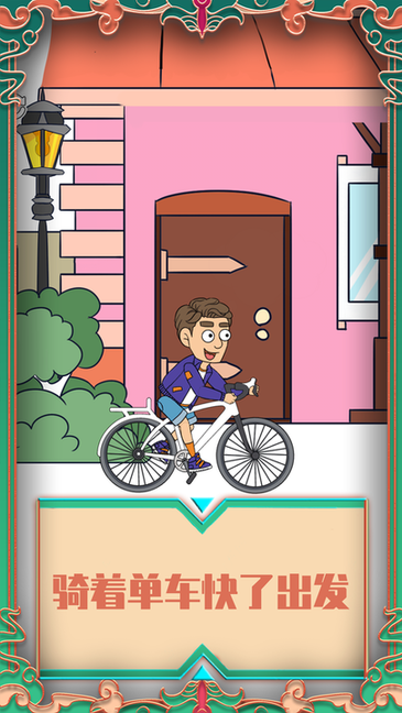 帮她相亲2手机版下载安装 第1张图片