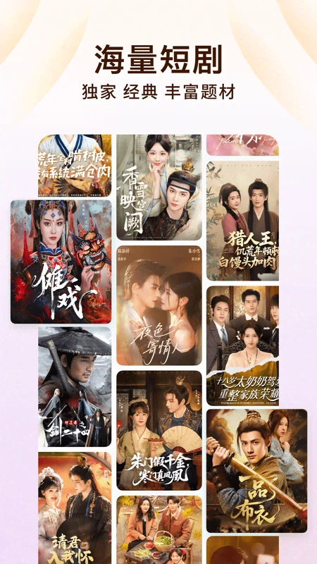 番茄免费阅读小说下载安装 第3张图片