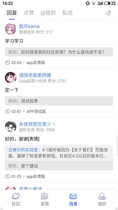 Colg玩家社区app官方版 第1张图片
