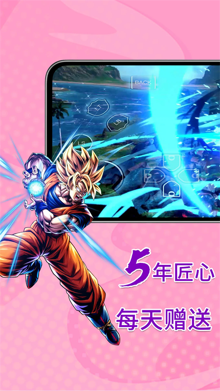 饺子云游戏破解版免登录下载 第1张图片