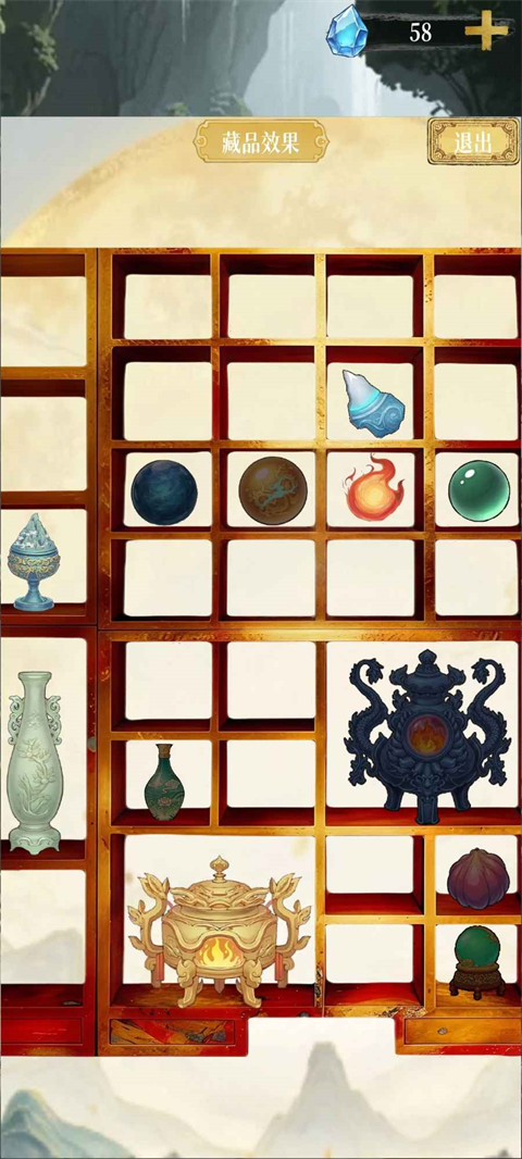 幻境修仙手游下载 第2张图片