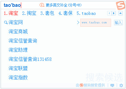 如何使用搜索候选结果截图2