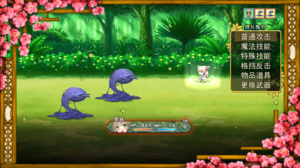 祛魅教化游戏下载 第3张图片