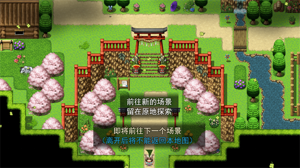 祛魅教化游戏下载 第2张图片