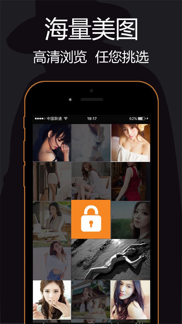 私密浏览器免费版在线看视频 第2张图片