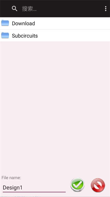 Droid Tesla Pro汉化破解版下载 第3张图片