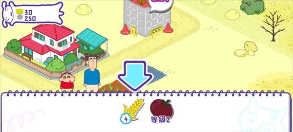 蜡笔小新春日部城市大开发中文版下载 第1张图片