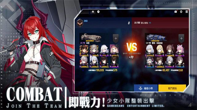 未来战台服官方手机版下载 第2张图片