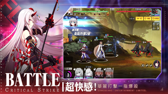 未来战台服官方手机版下载 第3张图片