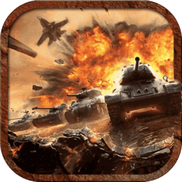 红警复仇手游官方版下载 v6.9.3 安卓版