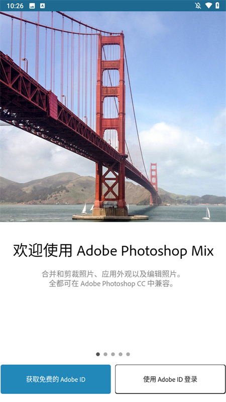 Adobe Photoshop Mix手机版下载 第2张图片