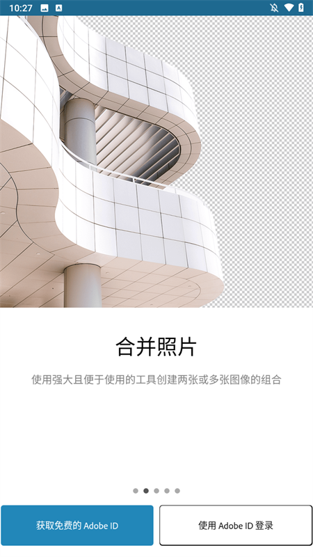 Adobe Photoshop Mix手机版下载 第1张图片