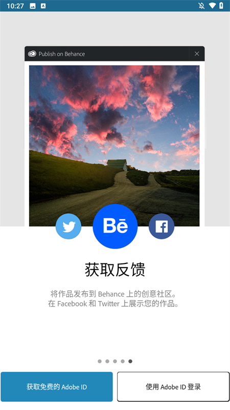 Adobe Photoshop Mix手机版下载 第5张图片