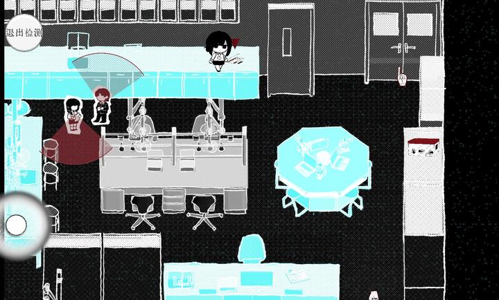 Truth in Bug手机版下载 第3张图片