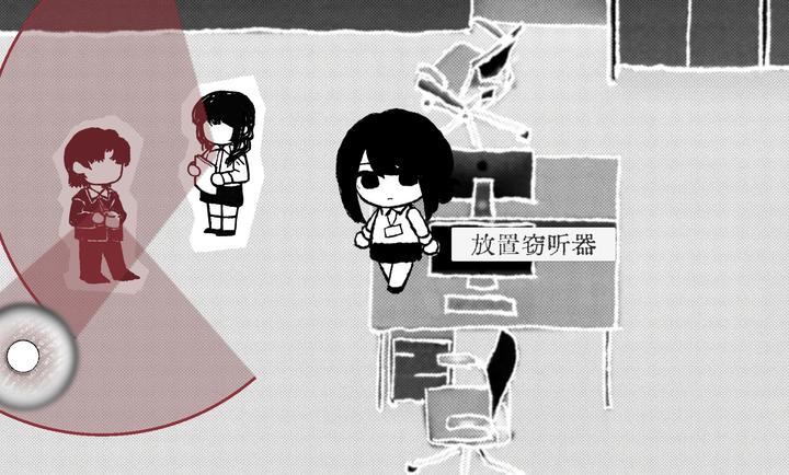 Truth in Bug手机版下载 第2张图片