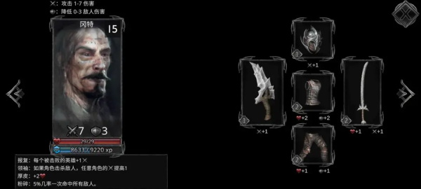 阵容及角色推荐6