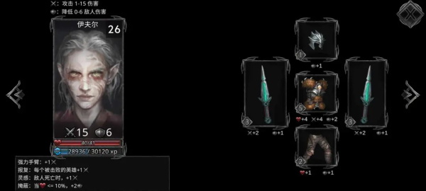 阵容及角色推荐7