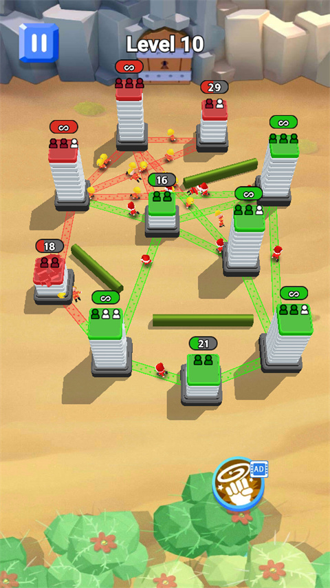 占领那个城游戏下载 第5张图片
