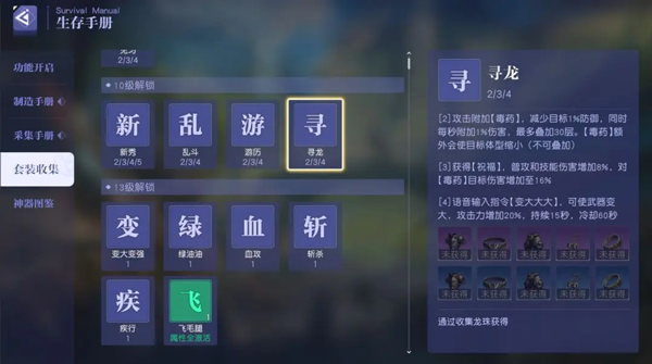 如何快速提升战力1