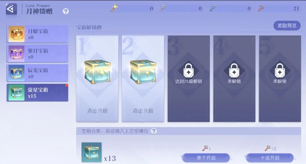 如何快速提升战力2