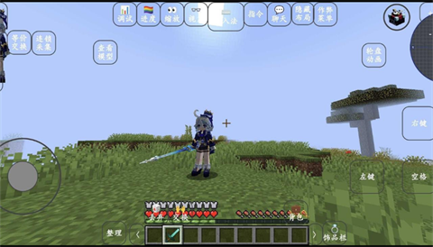 我的世界yes史蒂夫模组下载 第4张图片