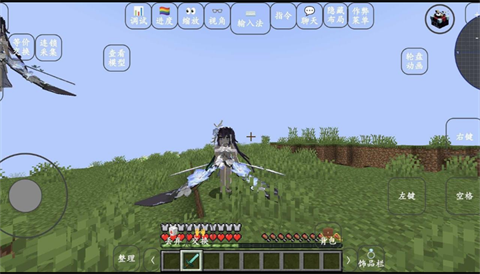 我的世界yes史蒂夫模组下载 第3张图片