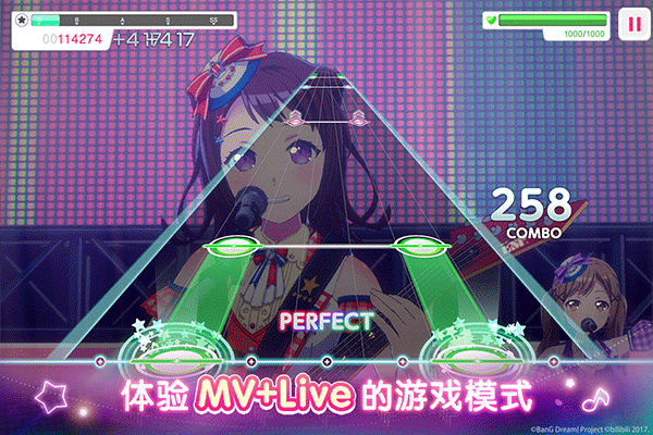 邦邦音游官方正版下载 第5张图片