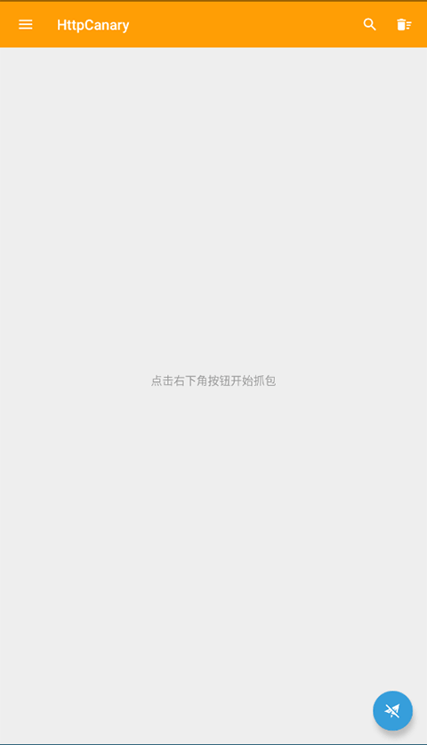 小黄鸟高级版带root安装证书 第3张图片