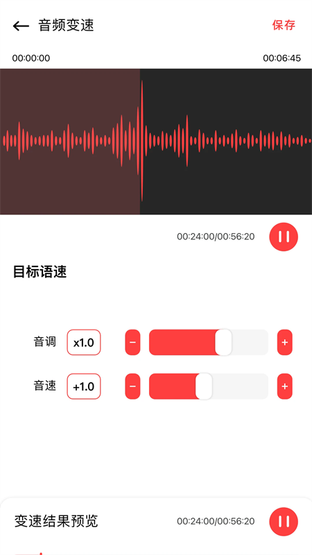 影视工厂蓝光画质无广告版下载 第4张图片