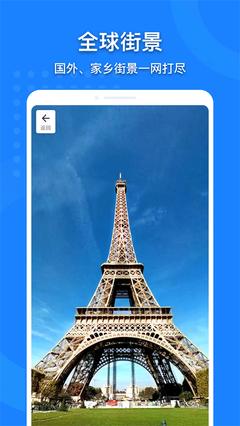 中国地图高清最新版 第4张图片