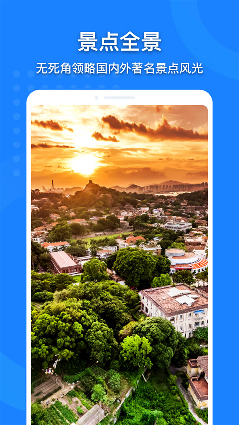 中国地图高清最新版 第5张图片