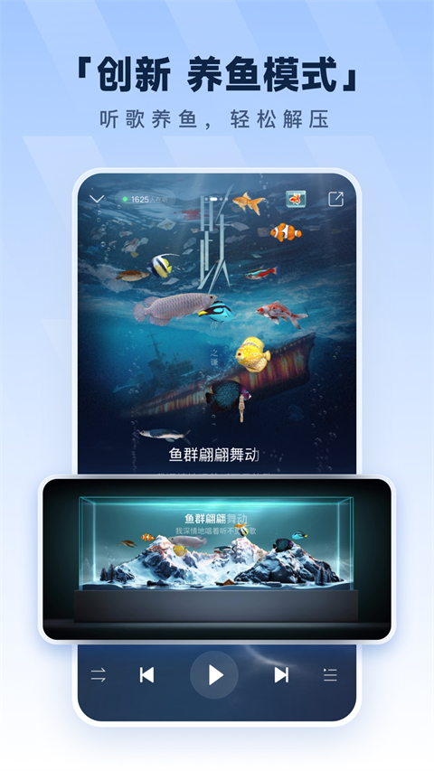 酷狗音乐TV版永久会员版 第3张图片