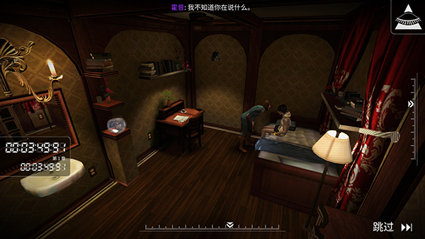 共和国游戏破解版下载 第3张图片