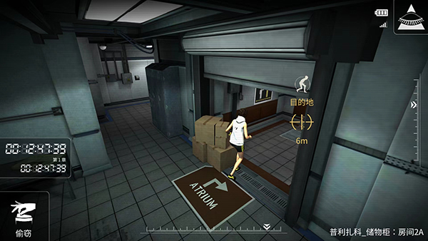 共和国游戏破解版下载 第4张图片